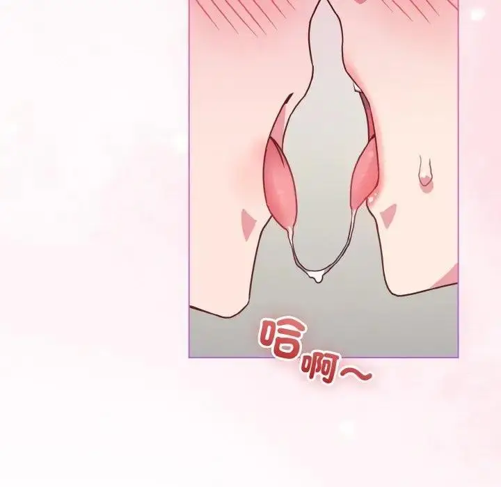 漫画《恋上年上的她》第4话第163张图