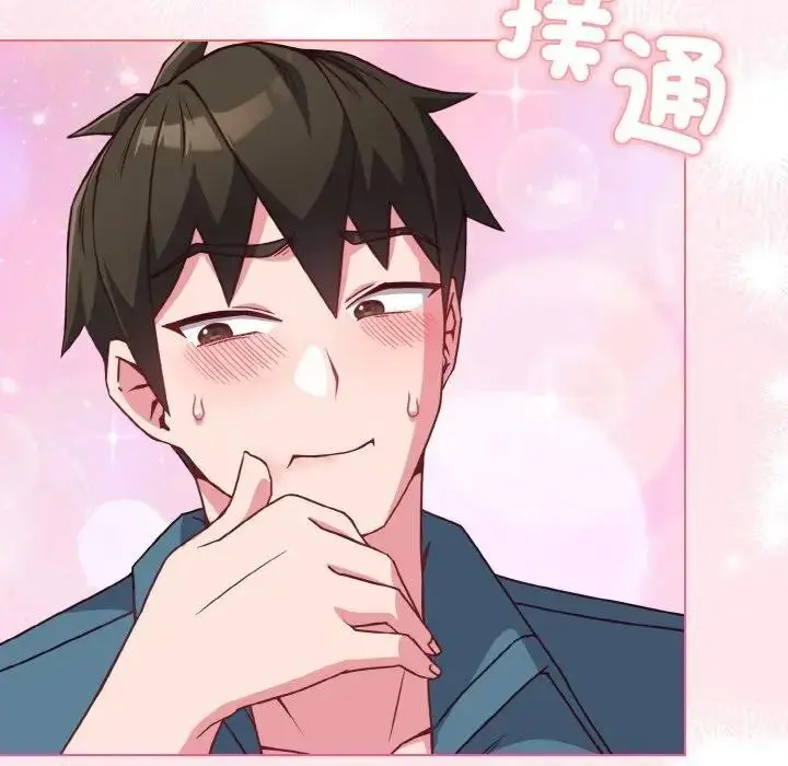 漫画《恋上年上的她》第4话第169张图