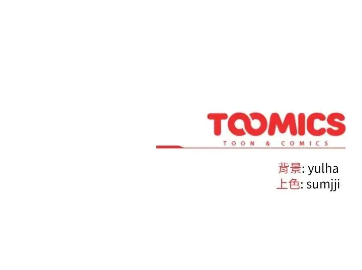 漫画《恋上年上的她》第4话第187张图