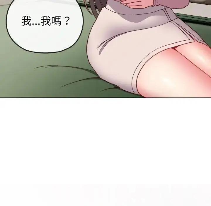 漫画《恋上年上的她》第4话第22张图