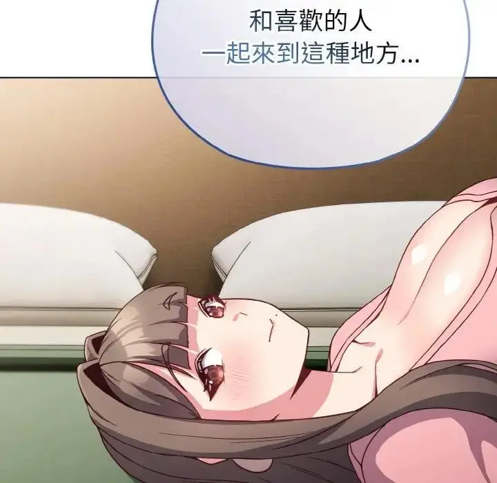 漫画《恋上年上的她》第4话第31张图