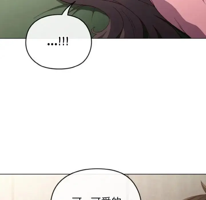 漫画《恋上年上的她》第4话第32张图