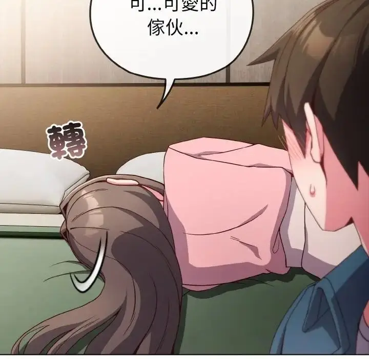 漫画《恋上年上的她》第4话第33张图