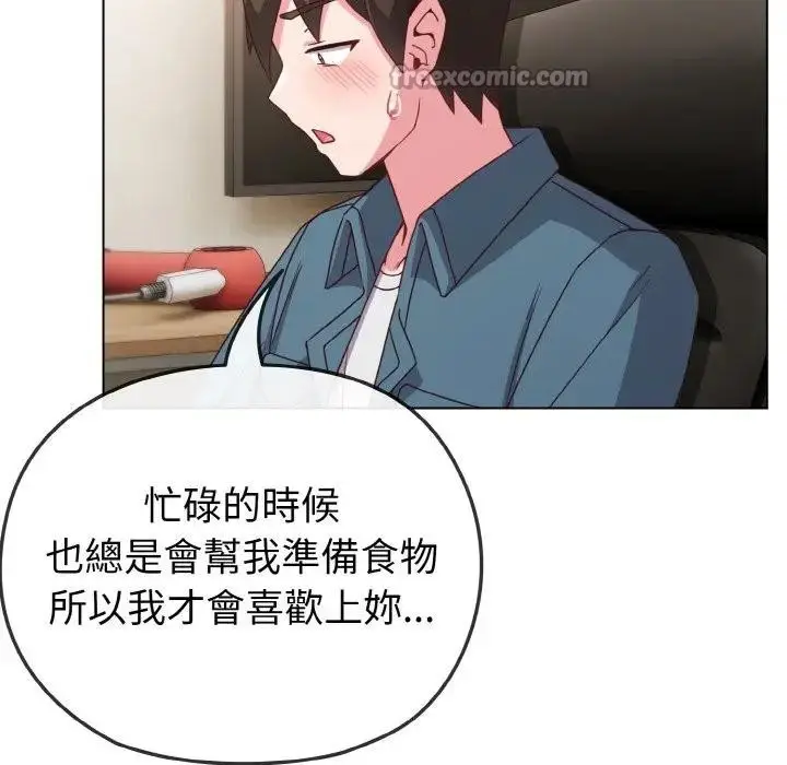 漫画《恋上年上的她》第4话第42张图