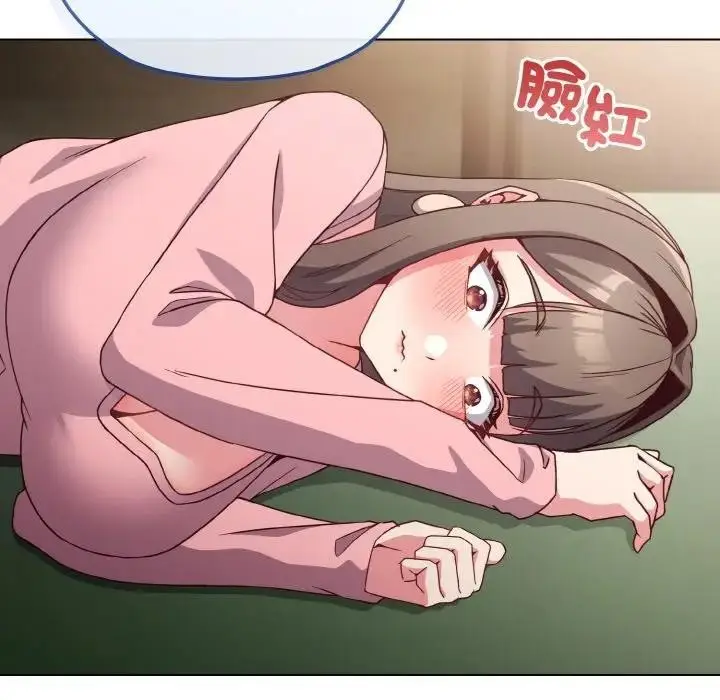 漫画《恋上年上的她》第4话第45张图