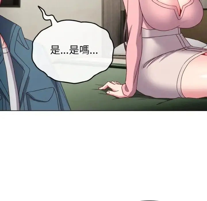 漫画《恋上年上的她》第4话第49张图