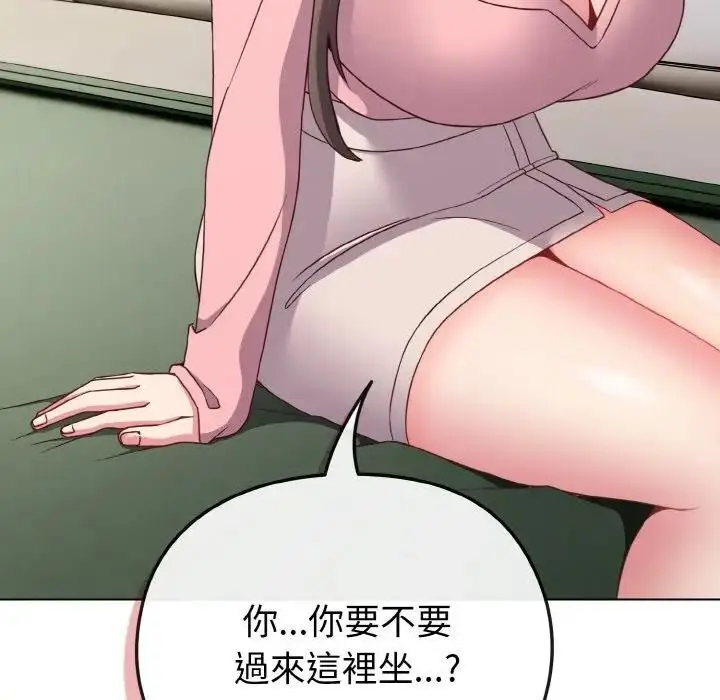 漫画《恋上年上的她》第4话第53张图