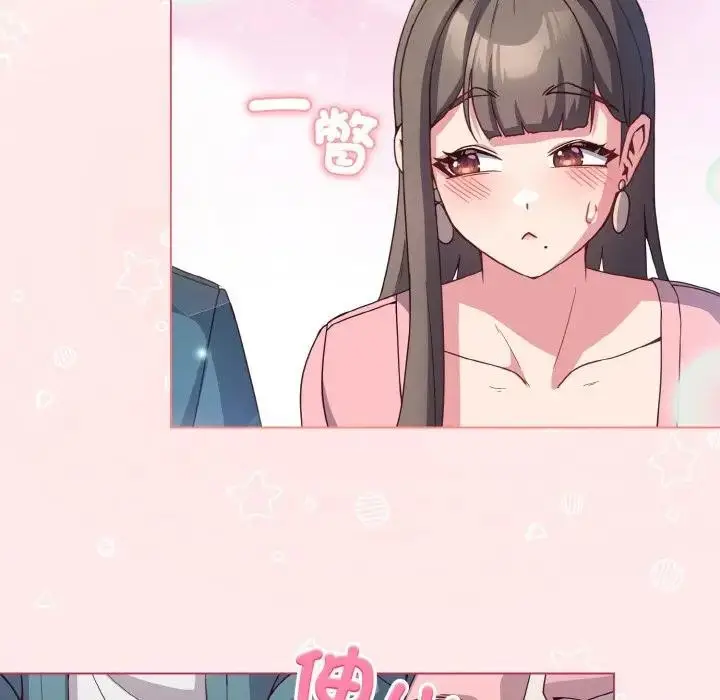 漫画《恋上年上的她》第4话第63张图