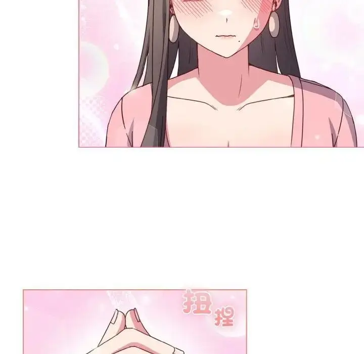 漫画《恋上年上的她》第4话第71张图