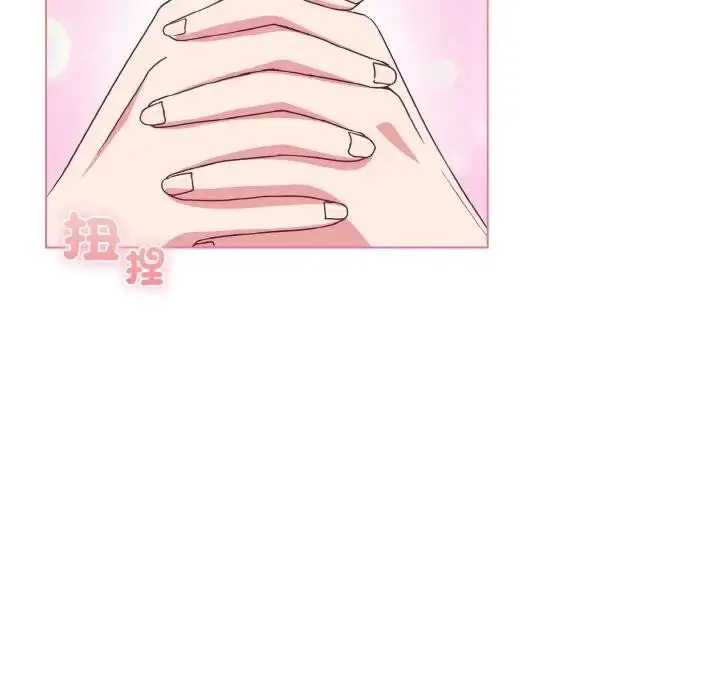 漫画《恋上年上的她》第4话第72张图