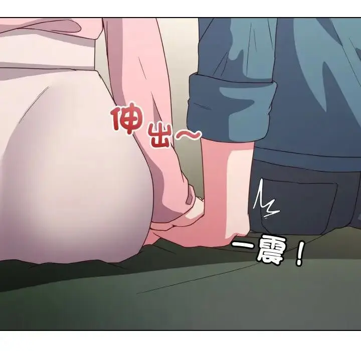 漫画《恋上年上的她》第4话第73张图