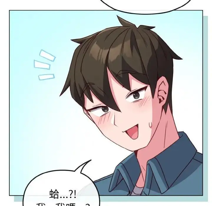 漫画《恋上年上的她》第4话第78张图