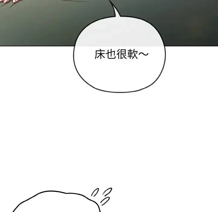漫画《恋上年上的她》第4话第8张图