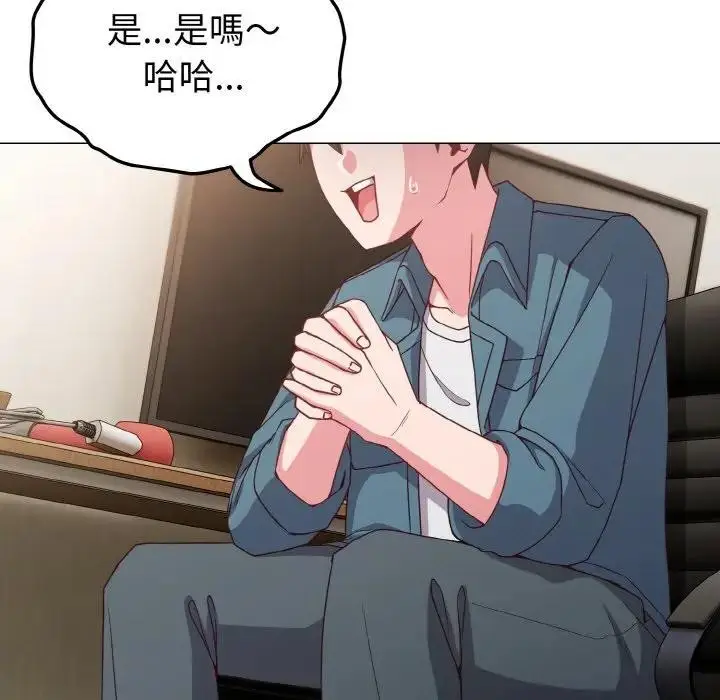 漫画《恋上年上的她》第4话第9张图