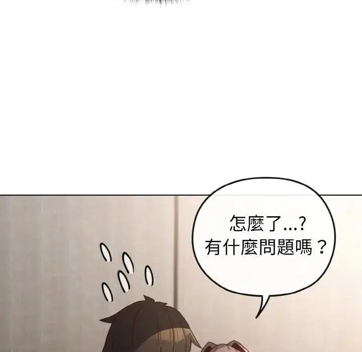 漫画《恋上年上的她》第5话第130张图