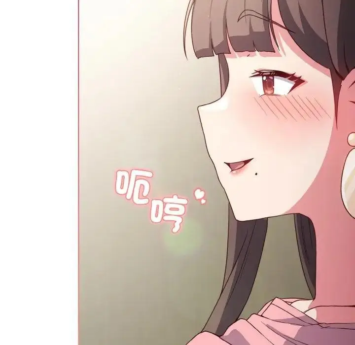 漫画《恋上年上的她》第5话第133张图