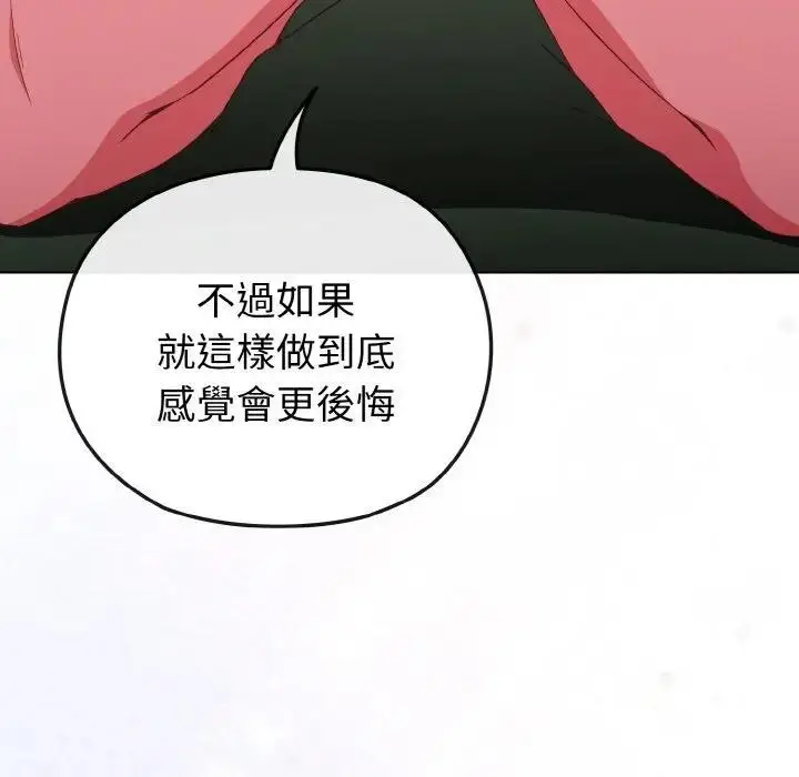 漫画《恋上年上的她》第5话第25张图