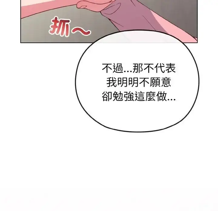 漫画《恋上年上的她》第5话第40张图