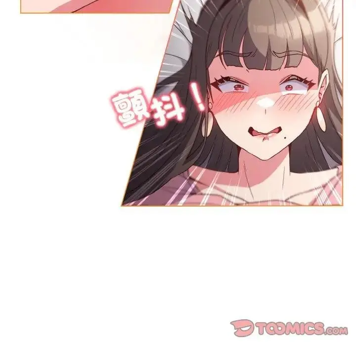 漫画《恋上年上的她》第5话第54张图