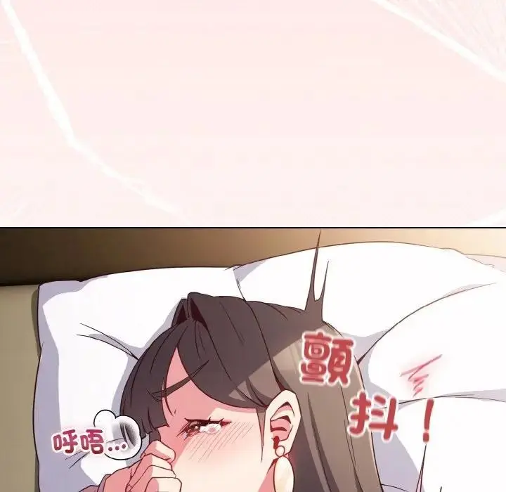 漫画《恋上年上的她》第5话第65张图
