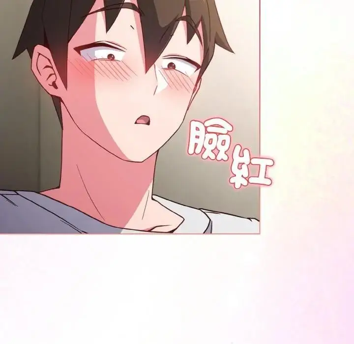 漫画《恋上年上的她》第5话第81张图