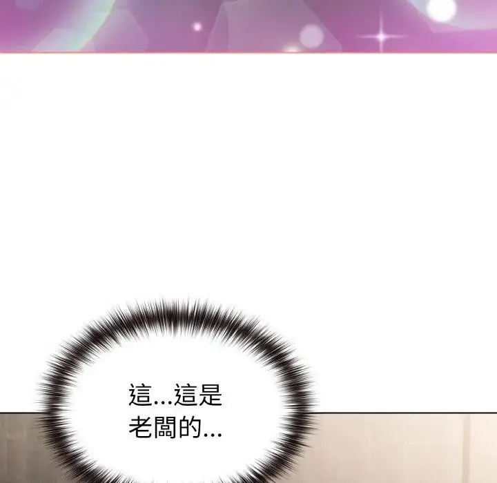 漫画《恋上年上的她》第5话第85张图