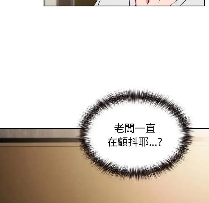 漫画《恋上年上的她》第6话第107张图