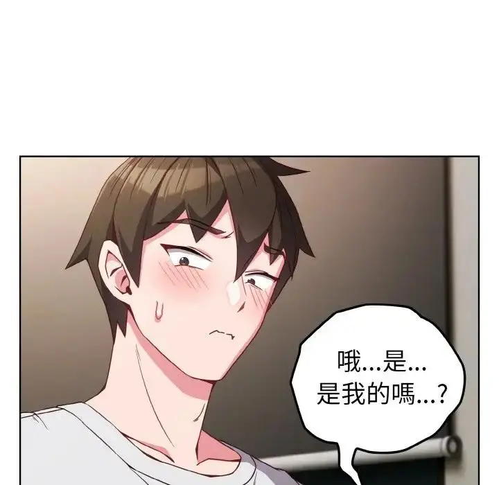 漫画《恋上年上的她》第6话第115张图