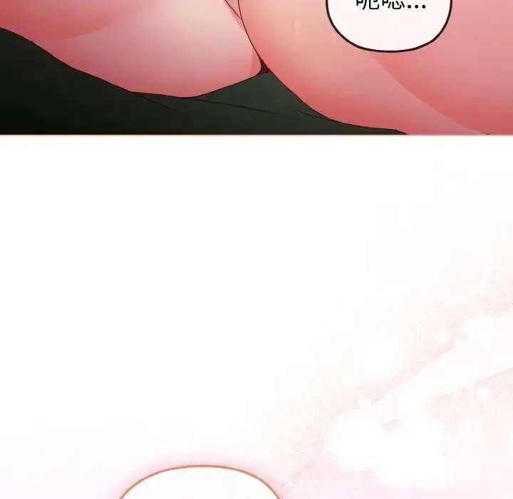 漫画《恋上年上的她》第6话第12张图