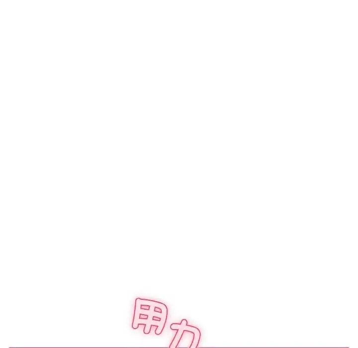 漫画《恋上年上的她》第6话第18张图