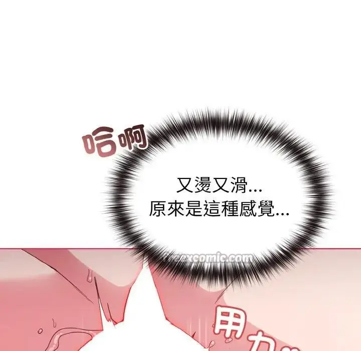 漫画《恋上年上的她》第6话第28张图