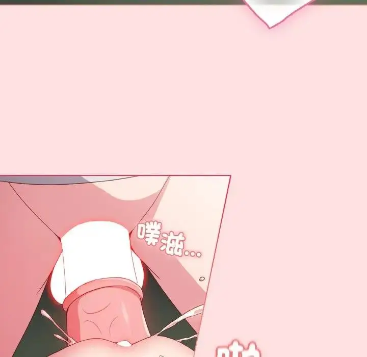 漫画《恋上年上的她》第6话第40张图