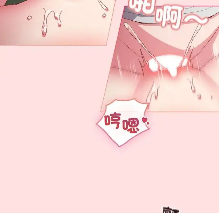 漫画《恋上年上的她》第6话第41张图