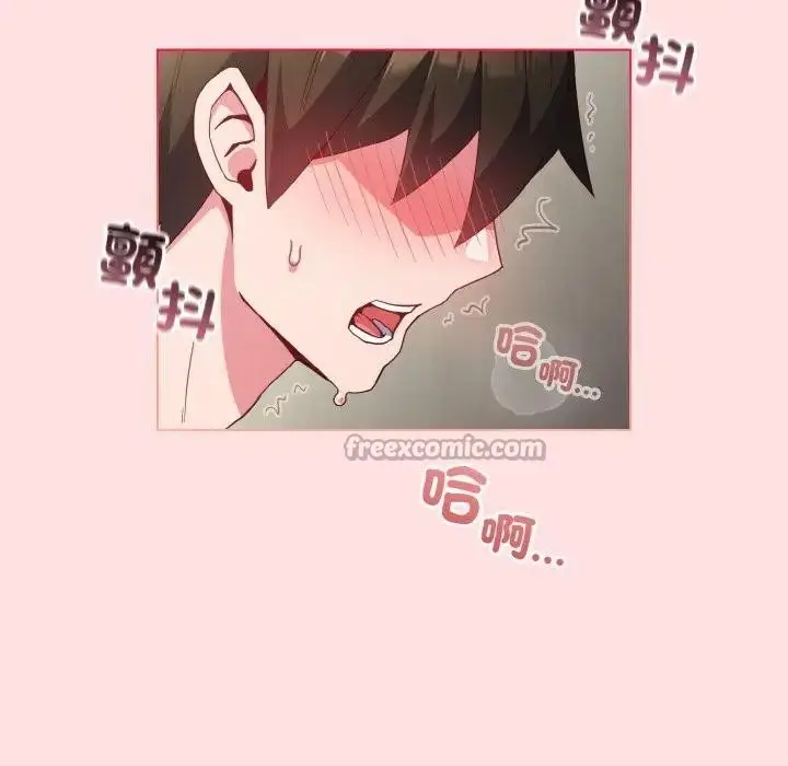 漫画《恋上年上的她》第6话第42张图