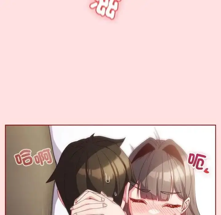 漫画《恋上年上的她》第6话第64张图