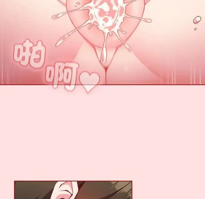 漫画《恋上年上的她》第6话第87张图