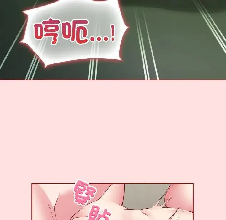 漫画《恋上年上的她》第6话第91张图