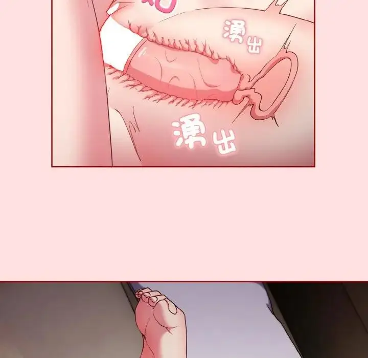 漫画《恋上年上的她》第6话第92张图