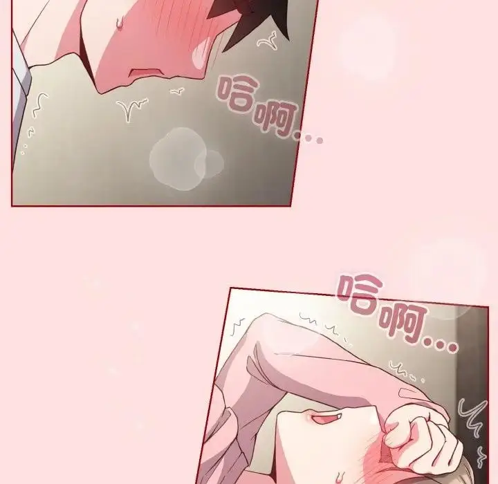 漫画《恋上年上的她》第6话第95张图