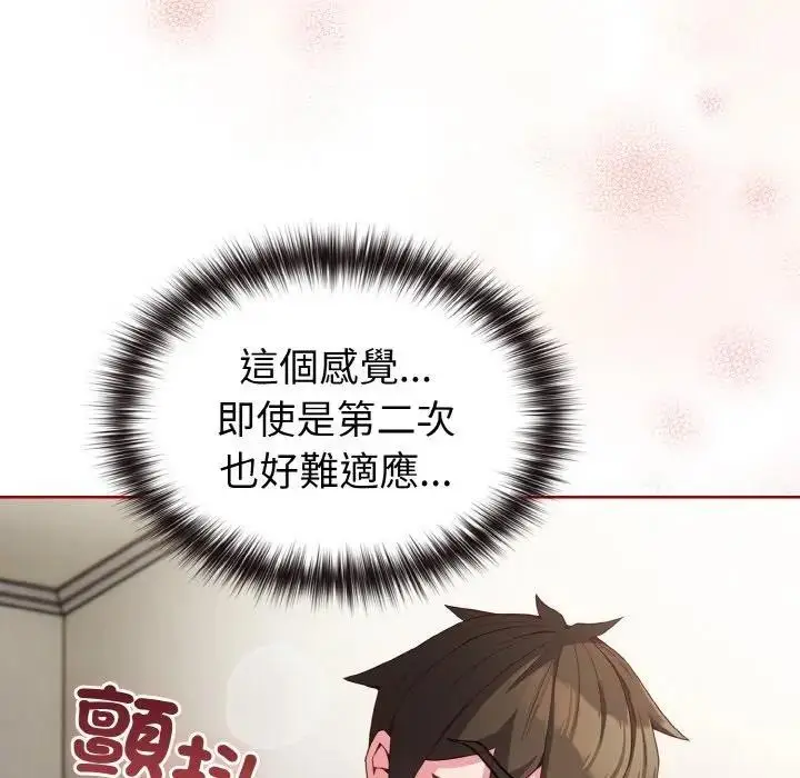 漫画《恋上年上的她》第7话第10张图