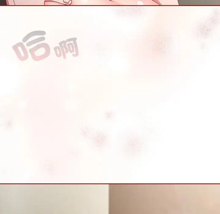 漫画《恋上年上的她》第7话第12张图