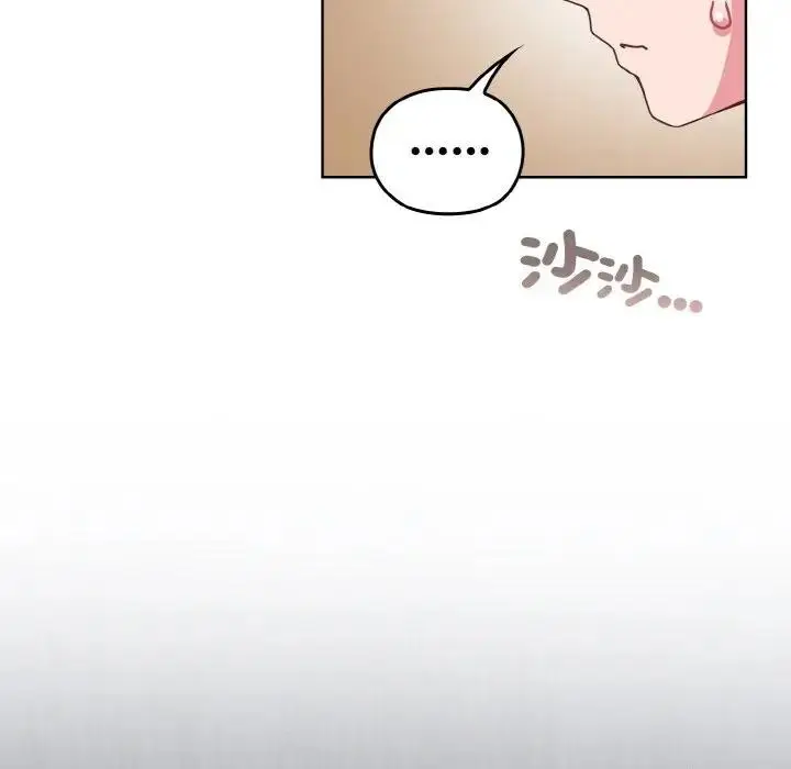 漫画《恋上年上的她》第7话第127张图