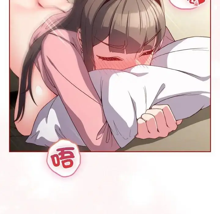 漫画《恋上年上的她》第7话第21张图