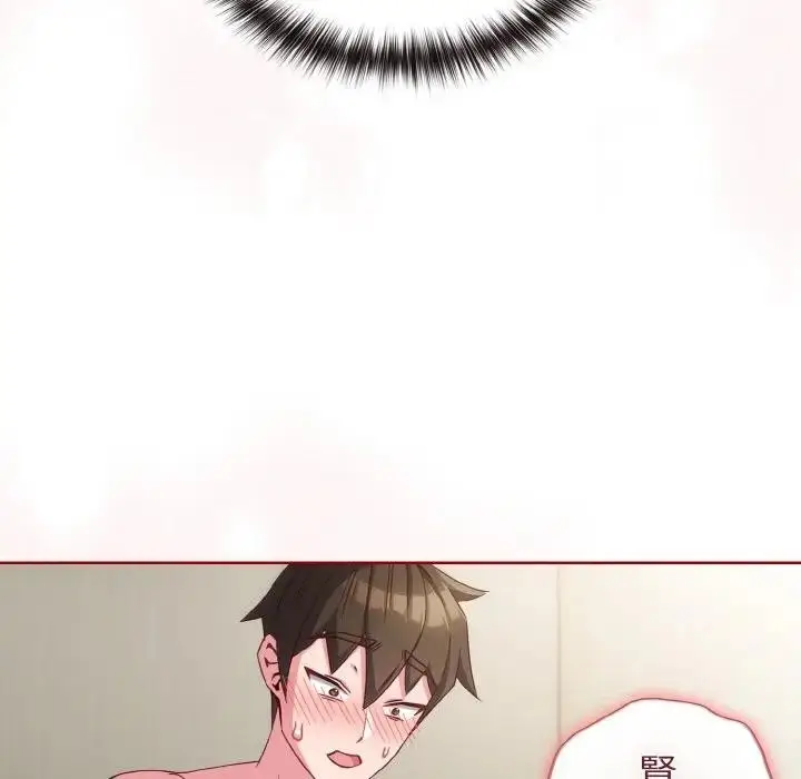 漫画《恋上年上的她》第7话第25张图