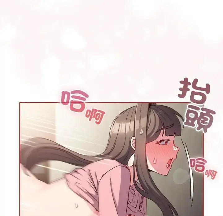 漫画《恋上年上的她》第7话第36张图