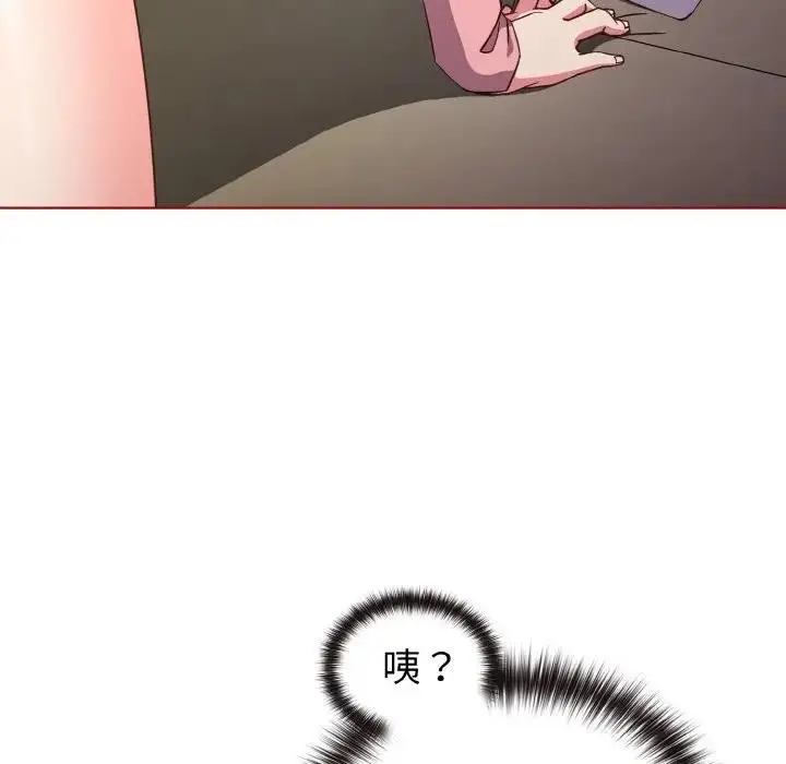漫画《恋上年上的她》第7话第39张图