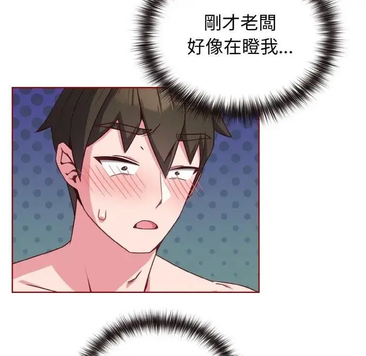 漫画《恋上年上的她》第7话第40张图