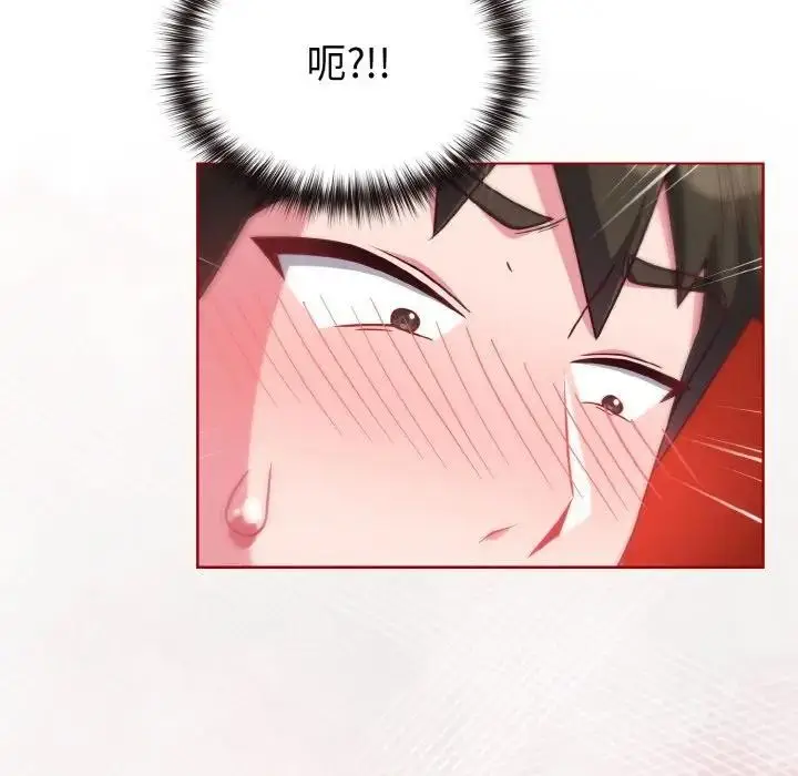 漫画《恋上年上的她》第7话第41张图