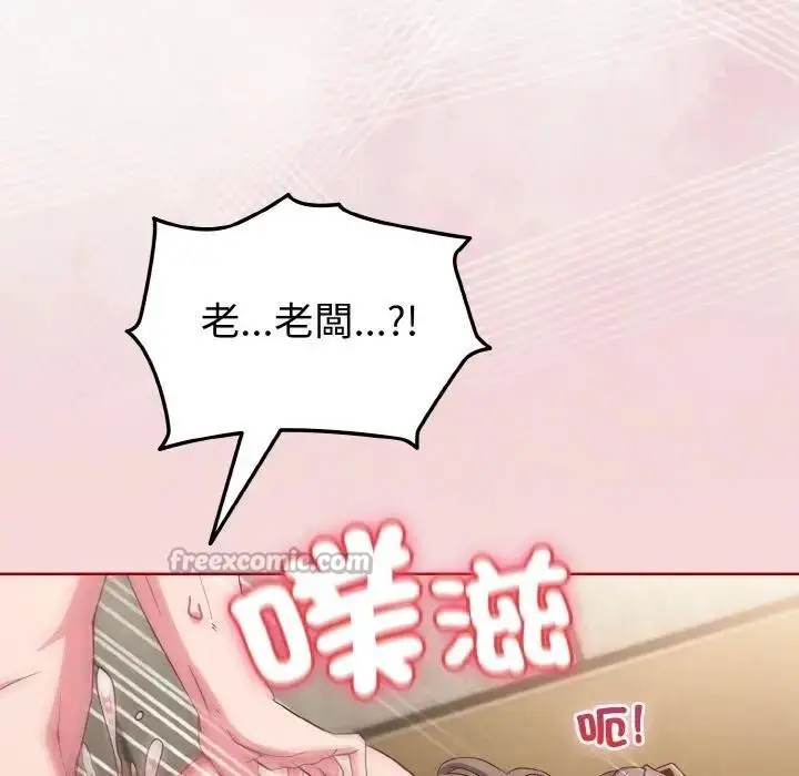 漫画《恋上年上的她》第7话第42张图