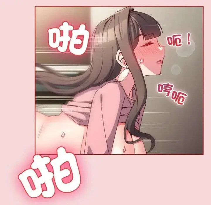 漫画《恋上年上的她》第7话第48张图